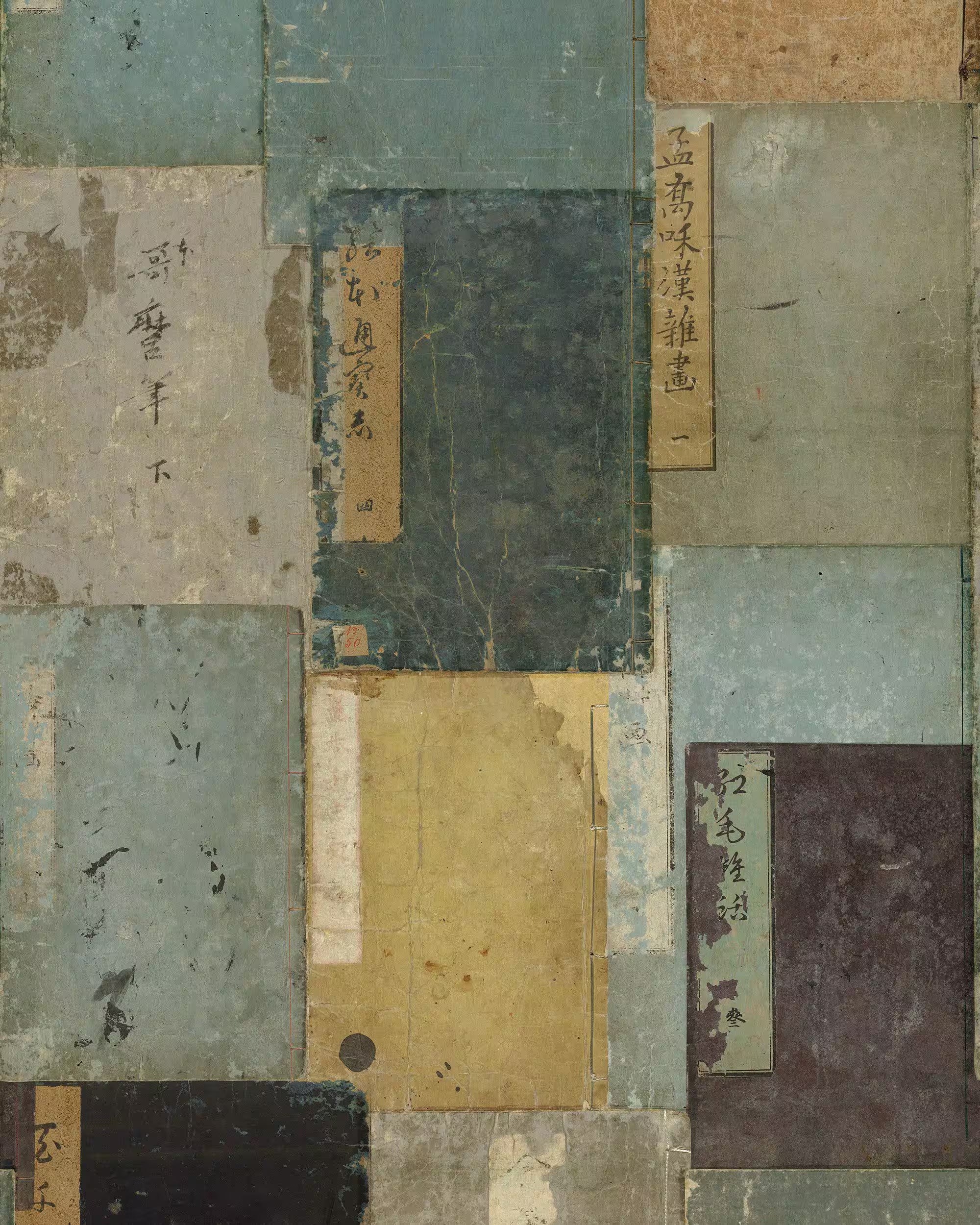 Imperfection Wallpaper by Mind The Gap