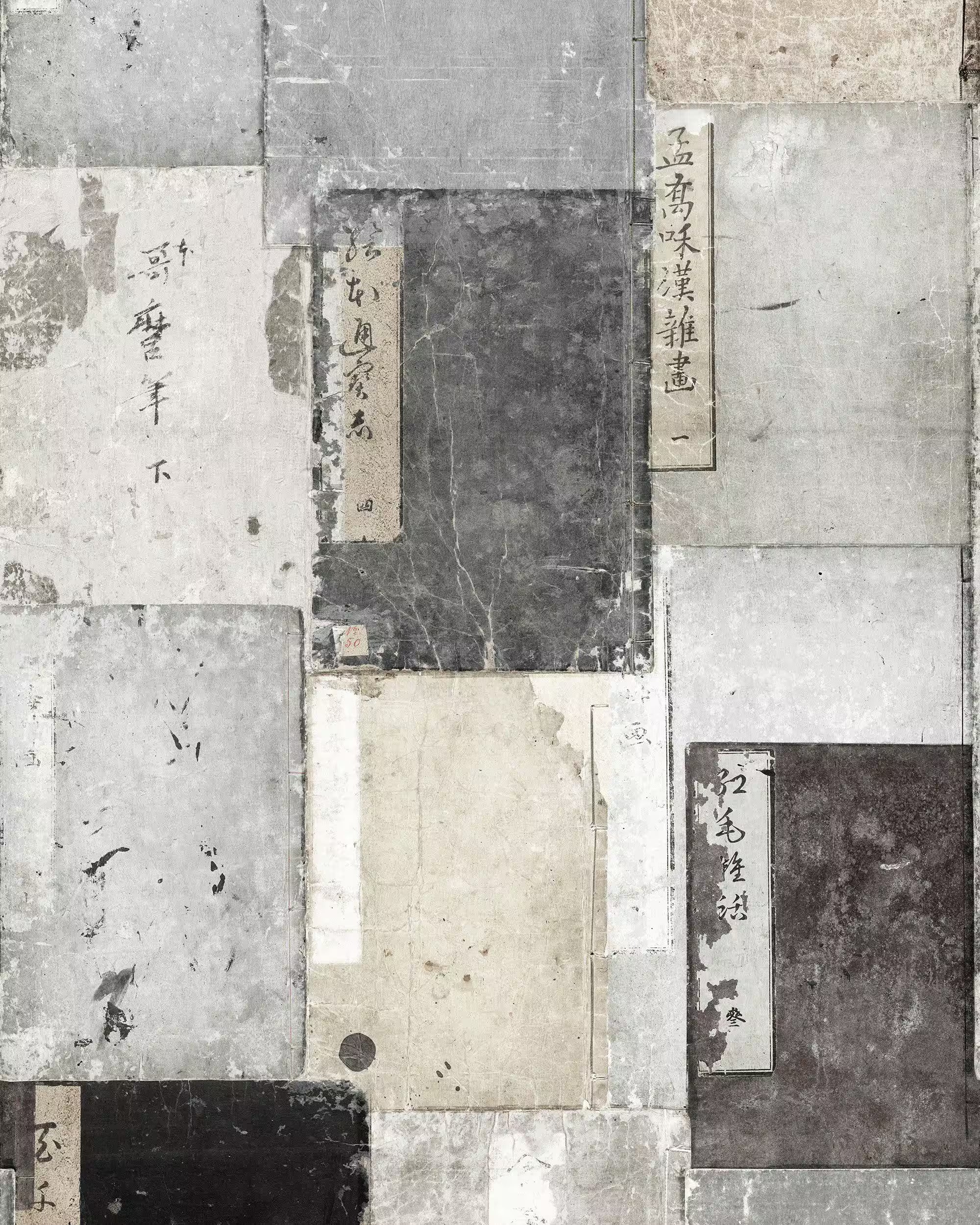 Imperfection Wallpaper by Mind The Gap